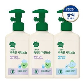 촉촉한 자연보습 샴푸 320ml x 2개 + 워시 320ml