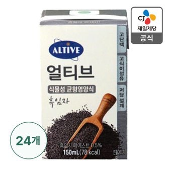 CJ제일제당 [본사배송] 고단백 식물성 균형영양식 흑임자 150ml X 24개