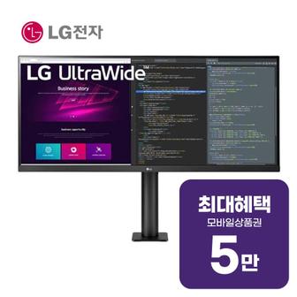 LG 울트라와이드 모니터 34인치 34WN780 렌탈 60개월 월 18200원