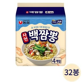 농심 사천 백짬뽕 94g 4봉 x 8개 (32개)