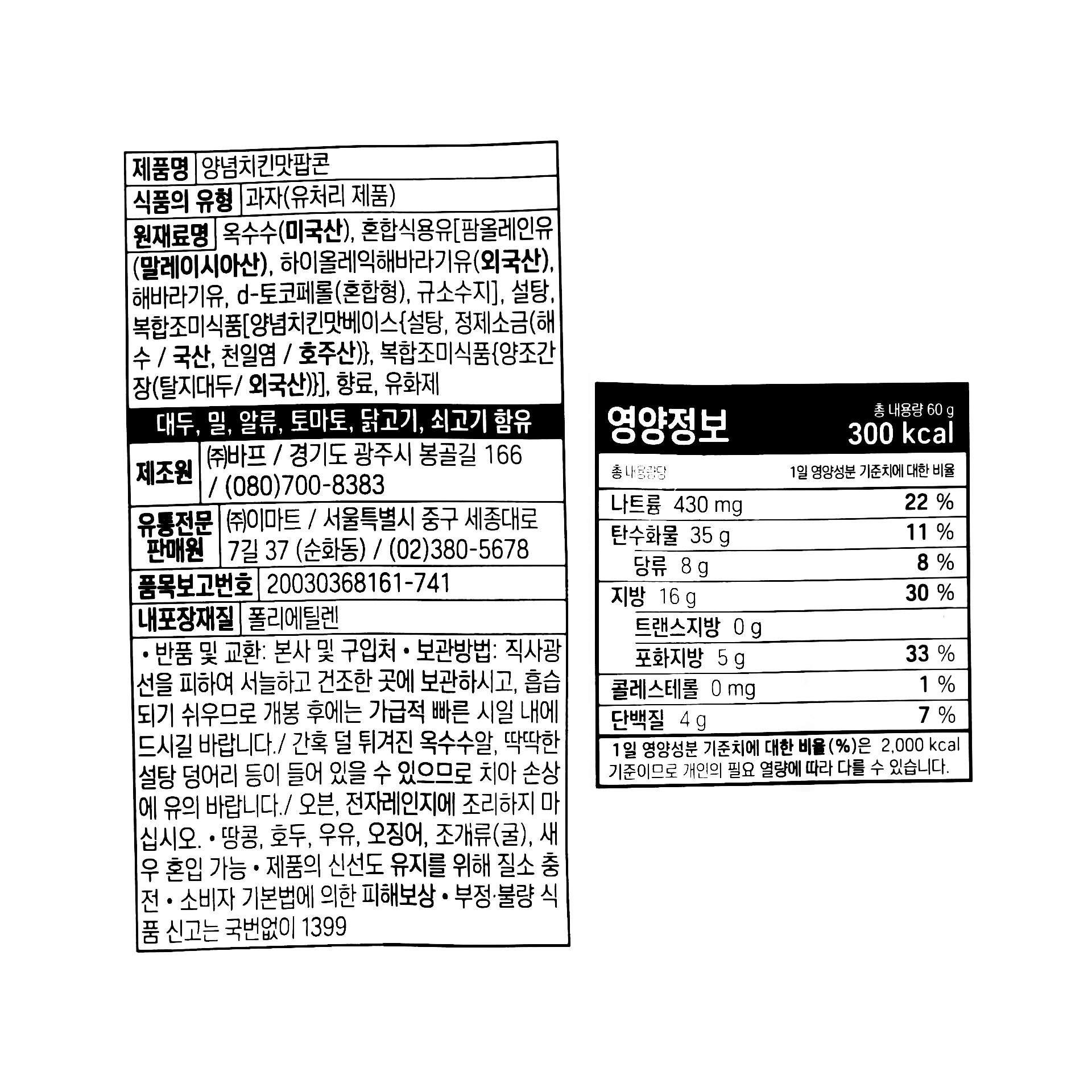 품질표시이미지1