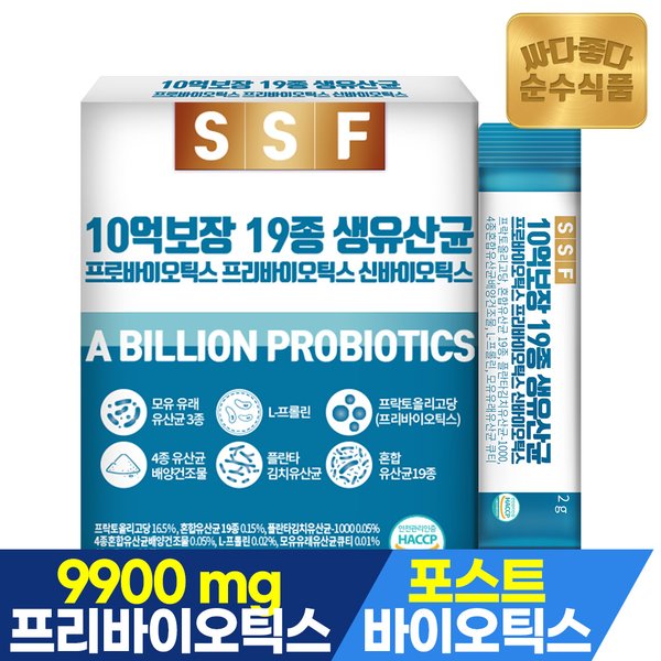 10억보장 19종 생유산균 1박스(30포) / 프로바이오틱스 프리바이오틱스 신바이오틱스 프롤린유산균