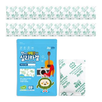 바보사랑 쨍하고해뜰집 실리카겔 5gX20개 (종이) 식품용 제품용 제습제 습기제거제-쨍하고 해뜰집[무료배송]