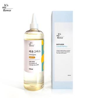 잇츠마이플라워 레몬그라스 대용량 디퓨저 리필 500ml [디퓨저 공병 스틱 무료증정]