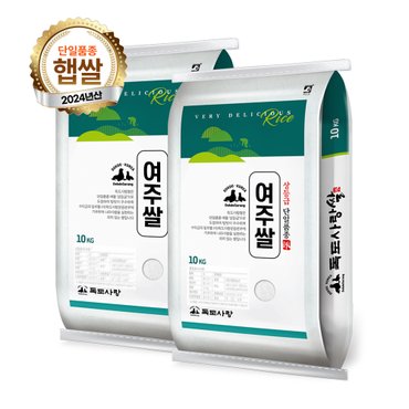  독도사랑 여주쌀 20kg (10kgx2) / 24년 햅쌀 상등급 단일품종 안전박스포장