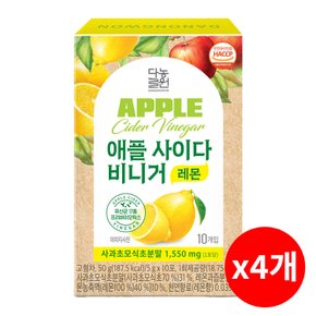 애사비 애플사이다비니거 레몬 10T x4개 /17시마감/빠른발송/무료배송