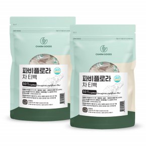 파비플로라차 티백 침출 물대신 물대채 먹는 차티백