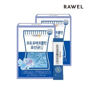 웰업 모유유래 프롤린 유산균스틱 2박스 (2g x 30포)