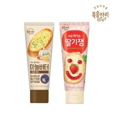 복음 바로발라먹는마늘버터스프레드100g + 복음 바로 짜먹는 딸기...