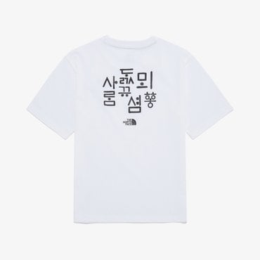 노스페이스키즈 NT7UR29S 키즈 TNF 한글 반팔 라운드티 KS TNF HANGEUL S/S R/TEE 2