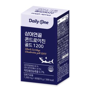 상어연골 콘드로이친 골드 1200 저분자