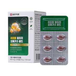 리포좀 알티지 오메가3 골드 600mg 30캡슐-1개월분  rTG