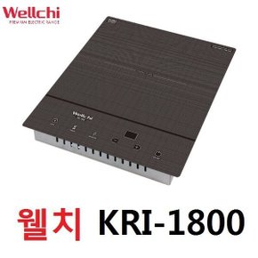 1구 인덕션 빌트인 전기렌지 터치식 KRI-1800