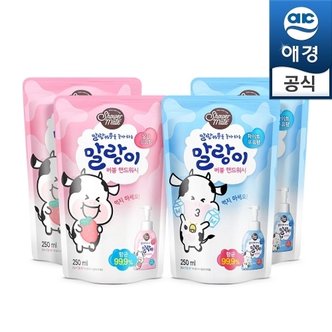 샤워메이트 말랑카우 버블 핸드워시 250ml(리필)x4개(우유/딸기)