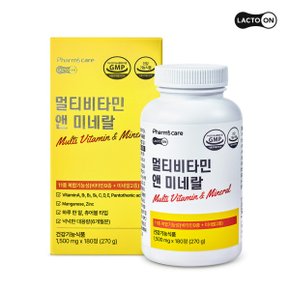 멀티비타민앤미네랄 1500mg x 180정 (6개월분) 츄어블 타입 /판토텐산 함유