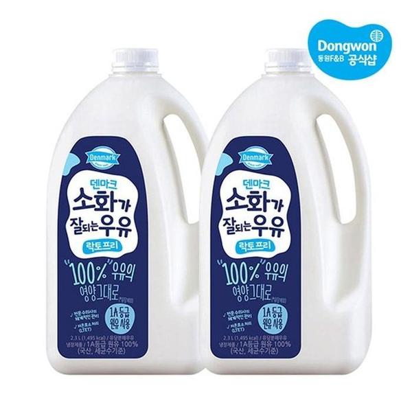 확대된 대표 [동원] 덴마크 소화가 잘되는 우유 2.3L x 2개(1)