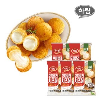  하림 모짜렐라 치즈볼 140g 5개