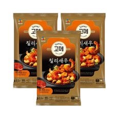 고메 바삭탱글한 칠리새우 300g x3개