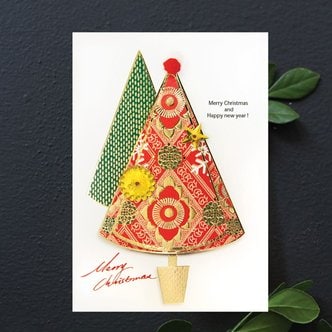 바보사랑 크리스마스 패션 트리 카드 FS1026-1