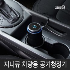 ZQ-CARE200 미세먼지탈출 차량용 공기청정기