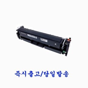 HP 206A W2110A  칩 장착 재생토너 Color LaserJet Pro MFP M282nw