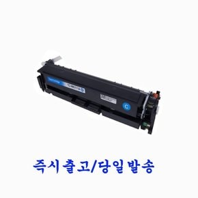 HP 206A W2110A  칩 장착 재생토너 Color LaserJet Pro MFP M282nw