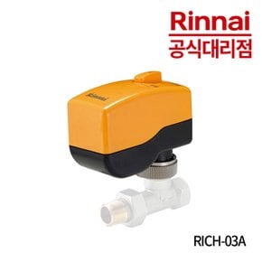 보일러 각방 제어시스템 온도조절기 구동기