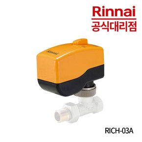 보일러 각방 제어시스템 온도조절기 구동기