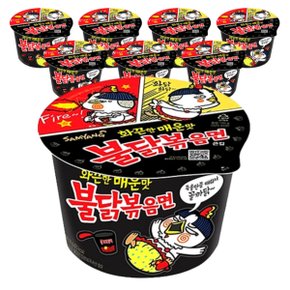 삼양 불닭볶음면 큰컵 105g x 8개