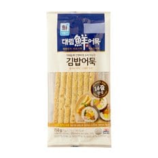 [푸른들마켓][사조] 야채시대 김밥어묵 150g