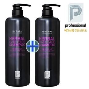 1+1 댕기머리 허벌 헤어 케어 샴푸 1000ml 프로페셔널 헤어 살롱 전문 브랜드