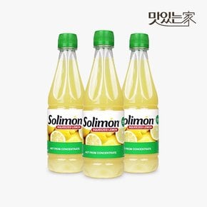 브이플랜 솔리몬 스퀴즈드 레몬즙 3병 총 1.5L 레몬 원액 주스 차 물