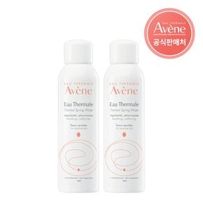 오떼르말 미스트 150ml 2개