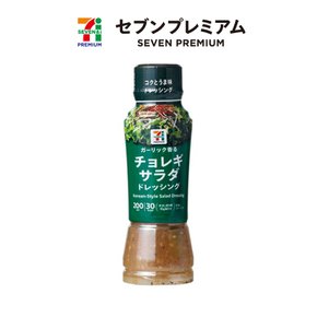 일본 세븐일레븐 프리미엄 편의점 초레기 샐러드 드레싱 200ml