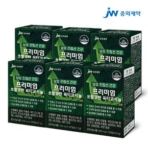 프리미엄 쏘팔코펜 옥타코사놀x6개(6개월분)[31966378]