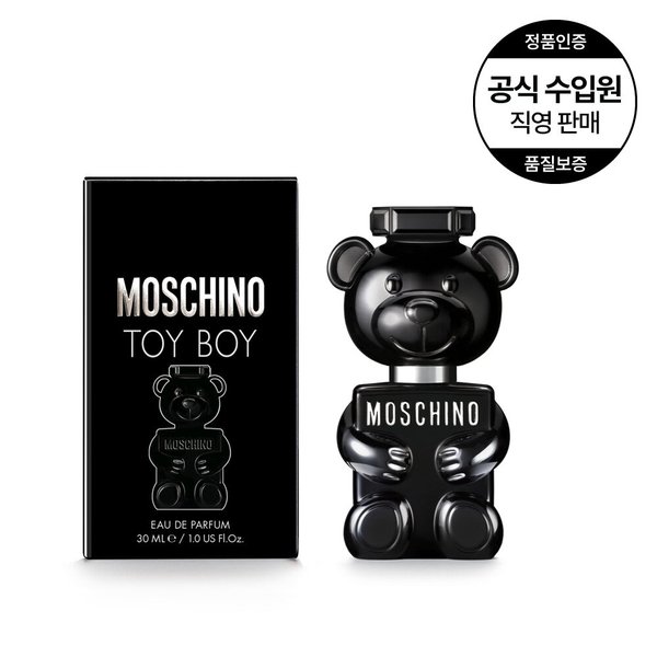 퍼퓸 토이 보이 오드퍼퓸 30ml