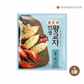 올반 얇은피 인생왕교자 랍스터 210g X 6봉