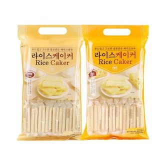  라이스케이커 계란맛 200g 1개 + 치즈맛 200g 1개