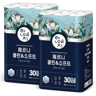 NS홈쇼핑 한예지 페르니 클린앤소프트 화장지 3겹 30m 30롤 2팩[31583599]