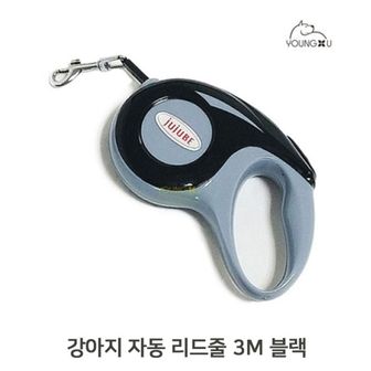 알티피아 반려견 원터치 자동 리드줄 블랙 3M 강아지 산책