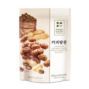  커피땅콩 300g