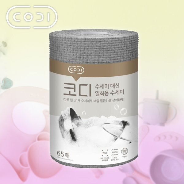 확대된 대표 상품이미지1