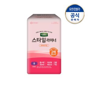 여성 스타일라이너 프레시가든 롱28P_P360696280