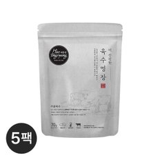 더 간편한 사골 육수명장 70g 5개