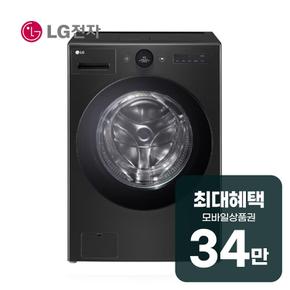 트롬 오브제컬렉션 워시콤보 세탁기 25kg + 건조기 15kg FH25KA 렌탈 60개월 월 125800원