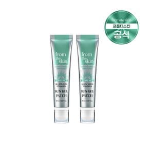 [프롬더스킨]글루타치온 콜라겐 투명 선 젤패치 20g(UPF50+) x 2개