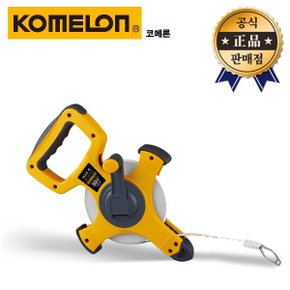 코메론 스틸줄자 KMC-3000N 50M 되감기3배속 초고속 줄자 고무범퍼 특수나일론 스테인레스