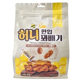 한입 허니 꽈배기 520g