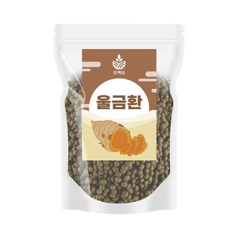 오허브 진도산 울금환 250g