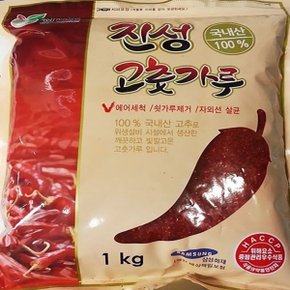 김치용 고춧가루진성 1kg